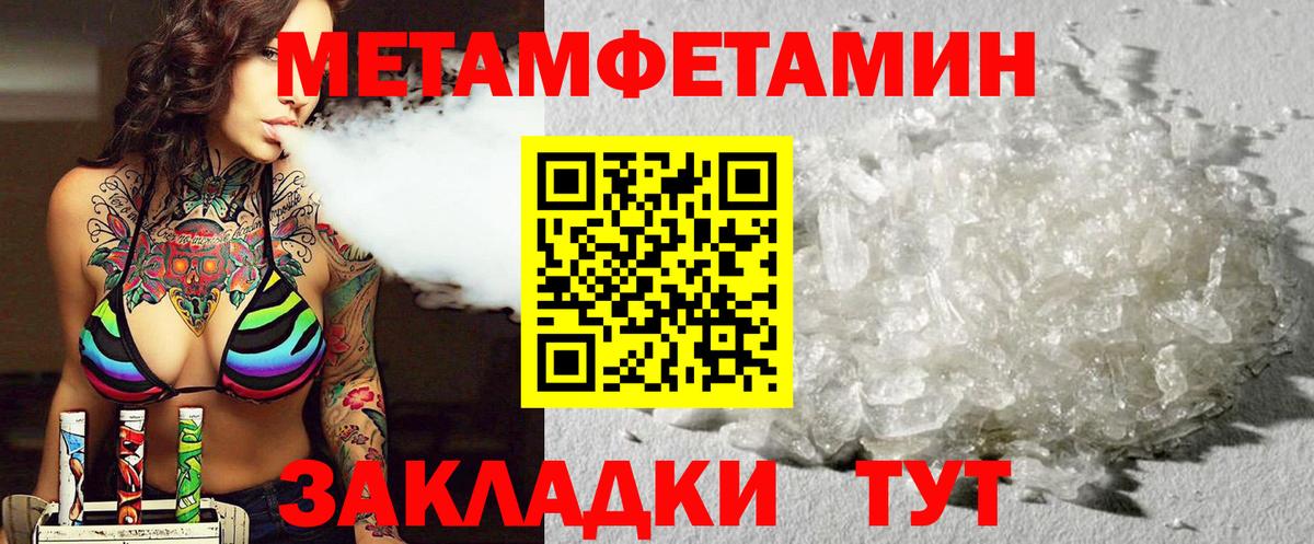 Амфетамин  Amphetamine Розовый  Вход с VPN  hydra онион  Советская Гавань 