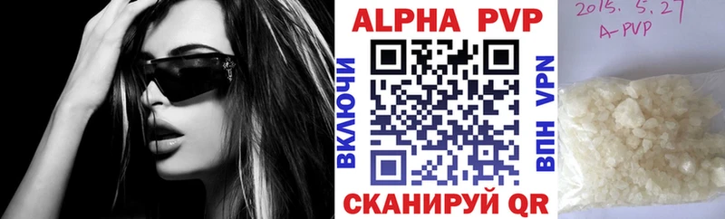 A-PVP Crystall  Советская Гавань 