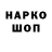 Кетамин VHQ Meddy_Wlair
