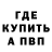 Кетамин VHQ collinsturner