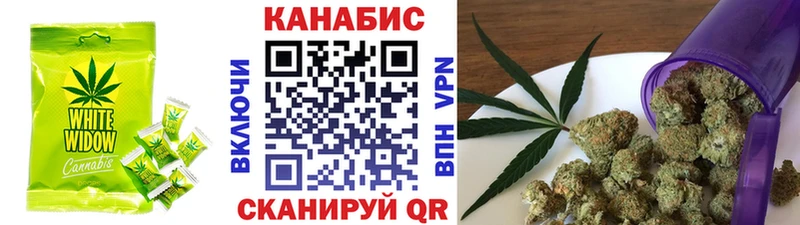 Canna-Cookies конопля omg зеркало Советская Гавань