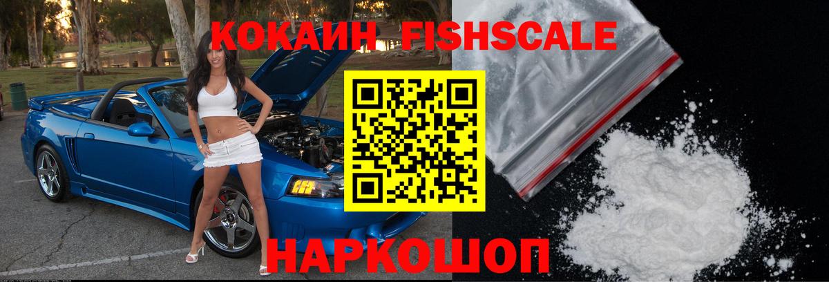 сколько стоит  Cocaine Колумбийский  Советская Гавань  Кокаин  Вход с VPN  COCAIN VHQ 