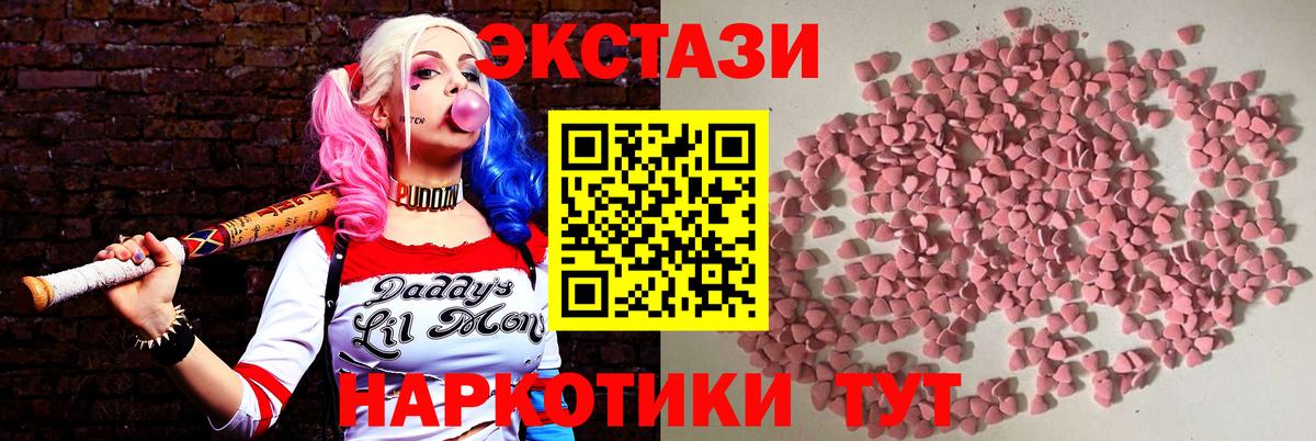 Советская Гавань  Ecstasy DUBAI  Экстази Дубай  Вход с VPN 