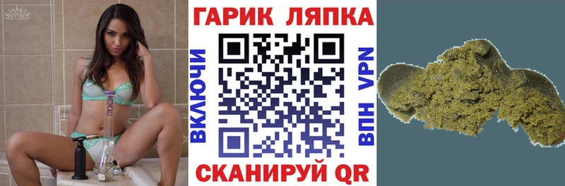 сколько стоит  Советская Гавань  Гашиш убойный 