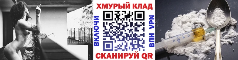 мориарти какой сайт  Советская Гавань  ГЕРОИН герыч 