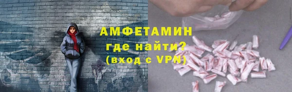 трава Абинск