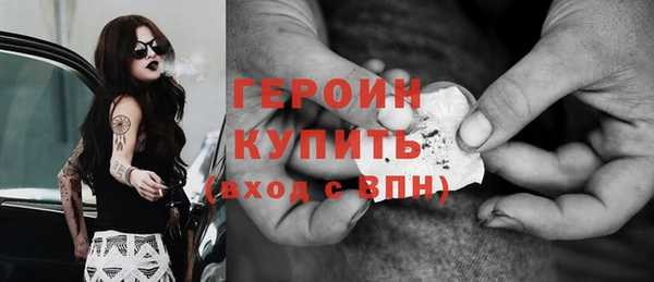 первитин Навашино