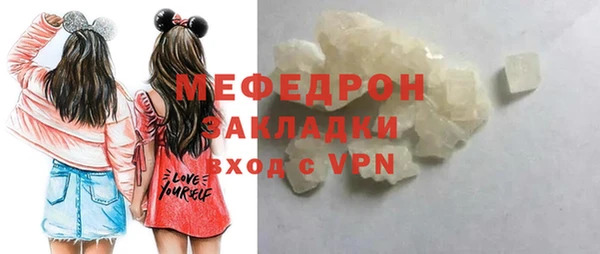 шишки Наволоки