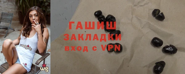 гидра Алексеевка