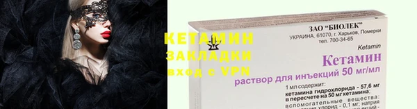 шишки Абдулино