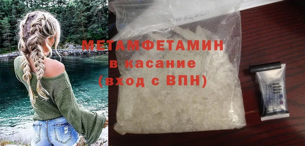 шишки Абдулино