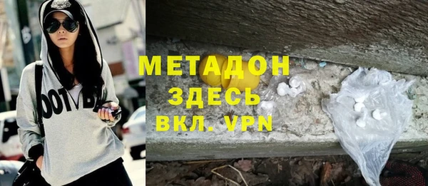 трава Абинск