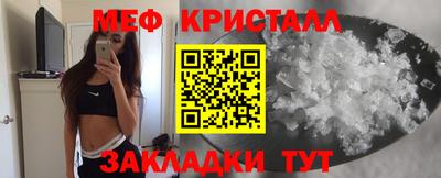 герыч Наро-Фоминск