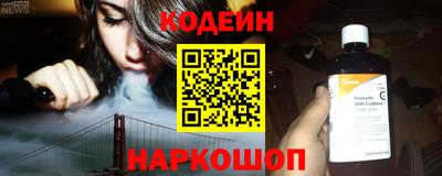 герыч Наро-Фоминск