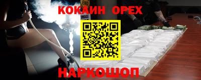 мескалин Нарткала