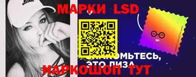 мескалин Нарткала