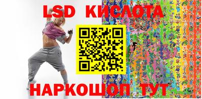 герыч Наро-Фоминск