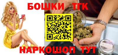 герыч Наро-Фоминск