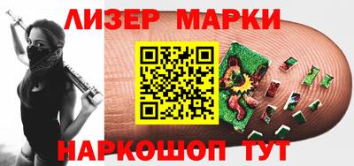 мескалин Нарткала