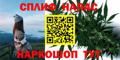 мескалин Нарткала