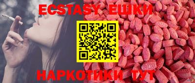 мескалин Нарткала