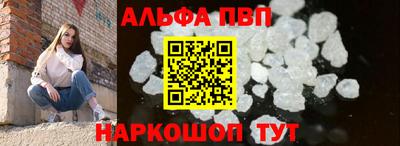 герыч Наро-Фоминск