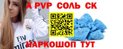 герыч Наро-Фоминск