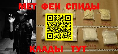 герыч Наро-Фоминск