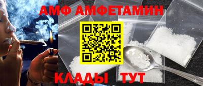 герыч Наро-Фоминск
