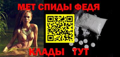 герыч Наро-Фоминск