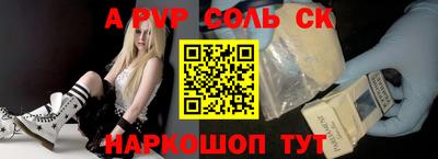 герыч Наро-Фоминск