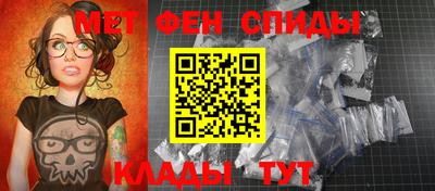 герыч Наро-Фоминск