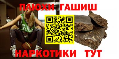 герыч Наро-Фоминск