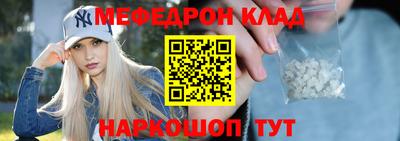 мескалин Нарткала