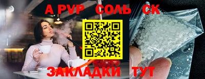 мескалин Нарткала