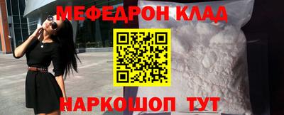 мескалин Нарткала