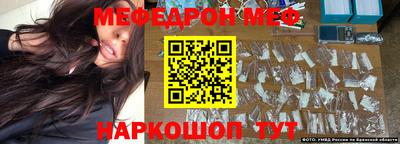 мескалин Нарткала