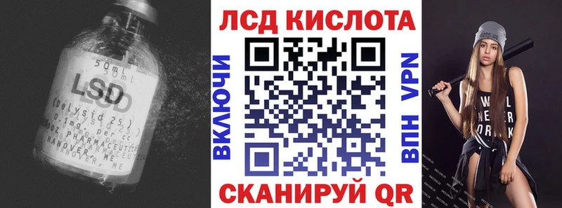 МЕГА вход  Советская Гавань  Лсд 25 экстази ecstasy 