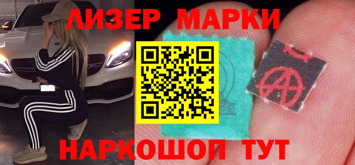 LSD-25 экстази кислота  LSD-25 экстази кислота  Вход с VPN  Советская Гавань 