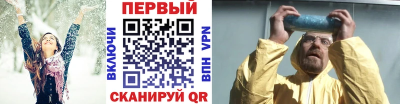 продажа наркотиков  KRAKEN ССЫЛКА  Первитин Methamphetamine  Советская Гавань 