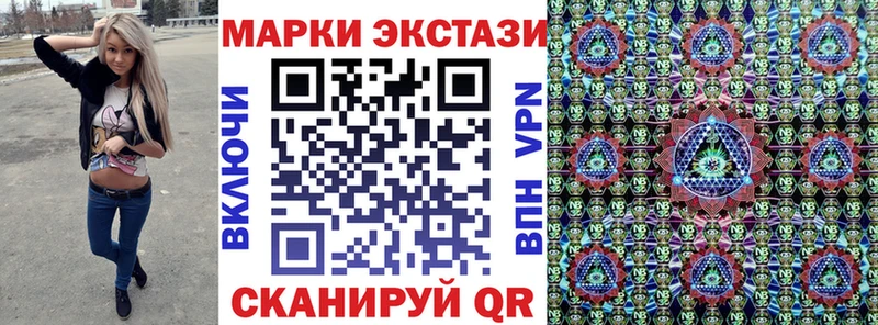 Наркотические марки 1,5мг  Советская Гавань 