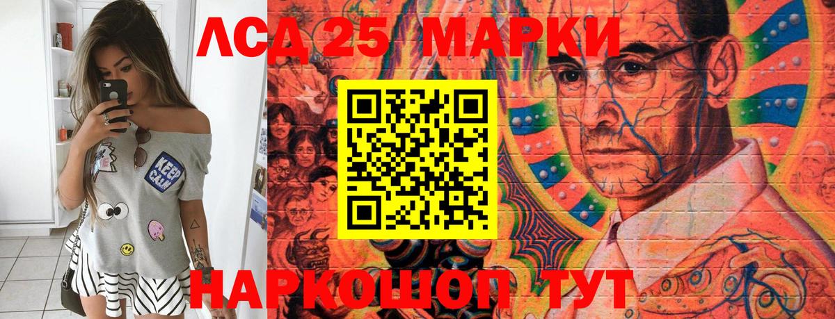 Марки NBOMe 1,5мг  Вход с VPN  Марки NBOMe  Марки NBOMe 1,5мг  Советская Гавань 
