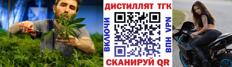 Дистиллят ТГК жижа  гидра как войти  Советская Гавань  где можно купить наркотик 