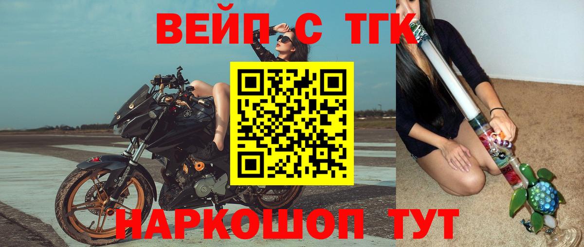 ссылка на мегу вход  Вход с VPN  где найти   Советская Гавань  Дистиллят ТГК THC oil 