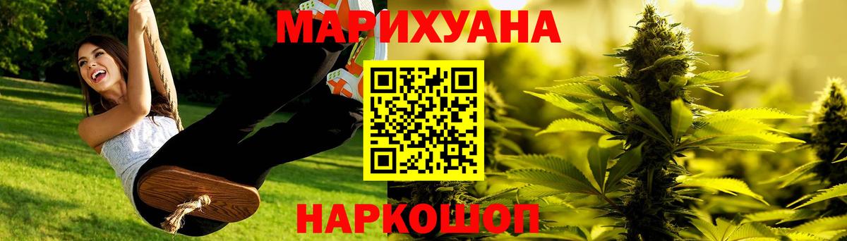 Бошки Шишки MAZAR Советская Гавань